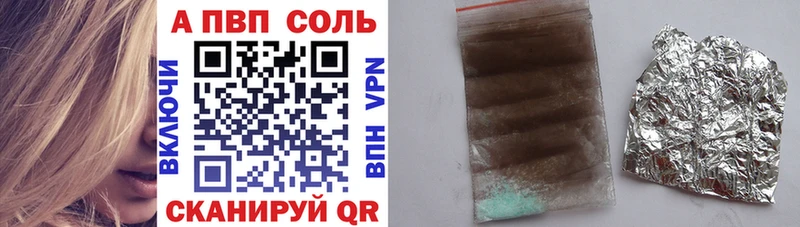 Купить наркотики Володарск Конопля  Кокаин  Метамфетамин  blacksprut рабочий сайт  Галлюциногенные грибы  Гашиш 