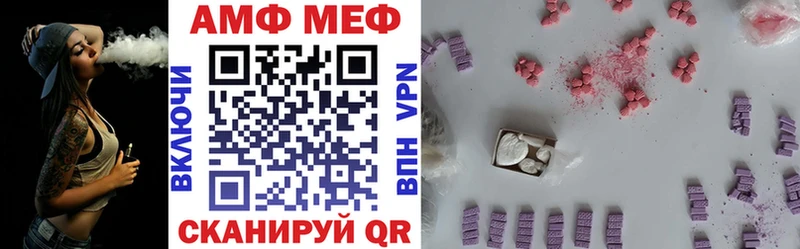 Amphetamine 98% Володарск