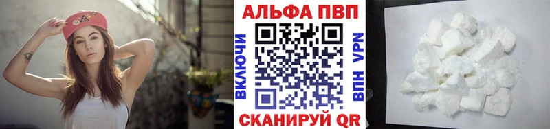 KRAKEN ONION  купить наркотики сайты  Володарск  Альфа ПВП крисы CK 