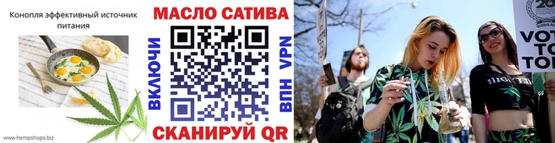 Печенье с ТГК марихуана  Володарск 