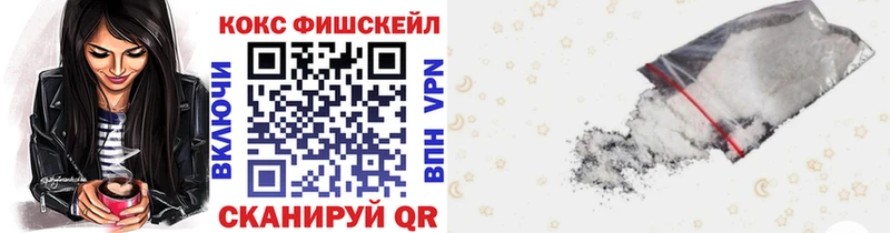 КОКАИН 97%  Володарск 