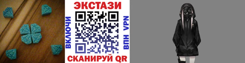 где купить наркотик Володарск OMG маркетплейс Ecstasy 250 мг