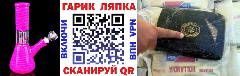 ГАШ индика сатива  Володарск 
