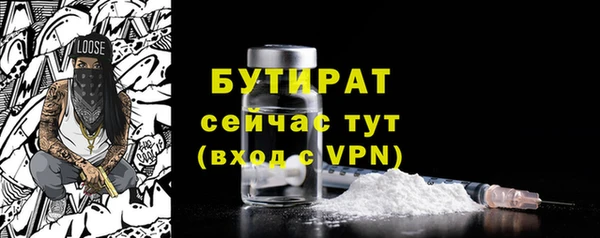 apvp Верхний Тагил