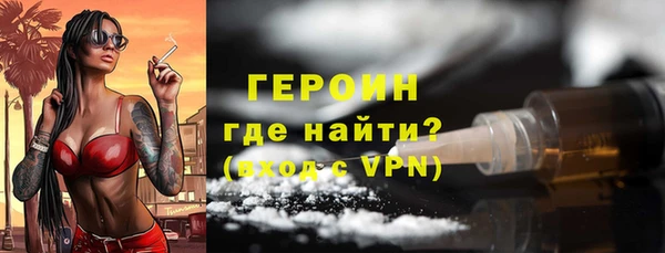 мескалин Верхнеуральск