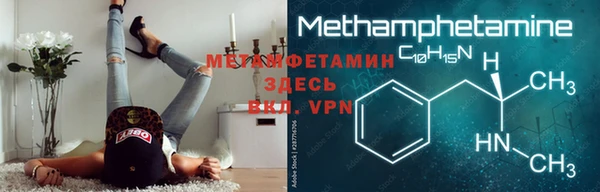 меф Верея
