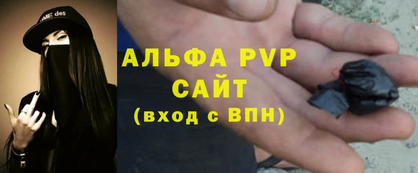 apvp Верхний Тагил