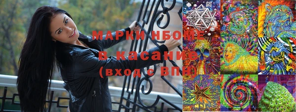 мескалин Верхнеуральск