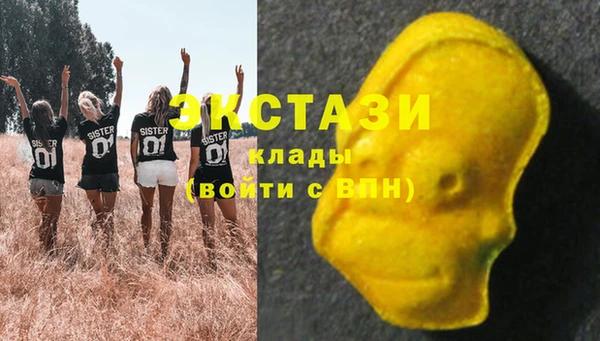 мескалин Верхнеуральск