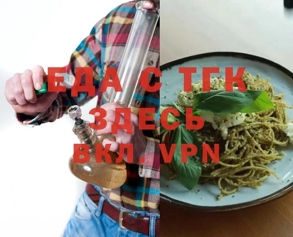 меф Верея