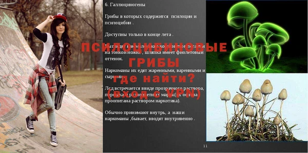 мескалин Верхнеуральск