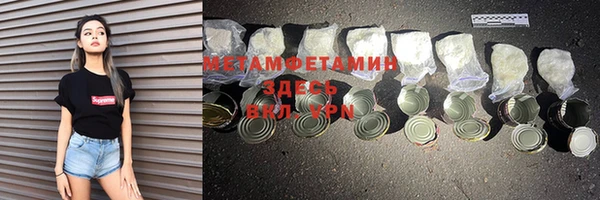 меф Верея
