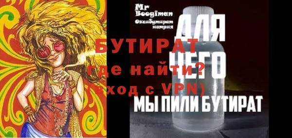 apvp Верхний Тагил