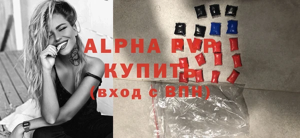 apvp Верхний Тагил