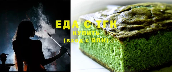 MESCALINE Бежецк
