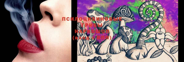 герыч Белая Калитва