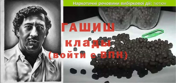 меф Верея