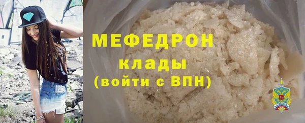 мескалин Верхнеуральск