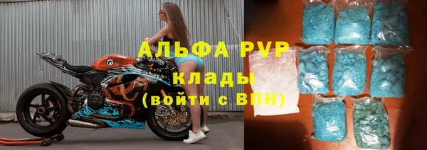 меф Верея