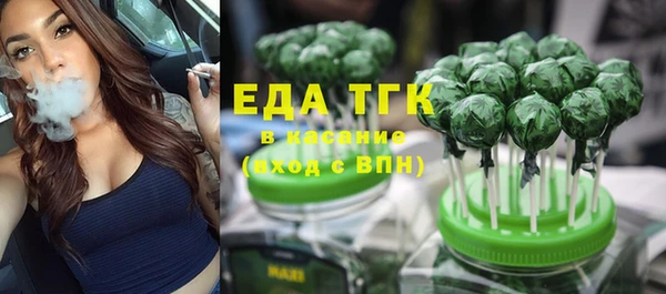 меф Верея