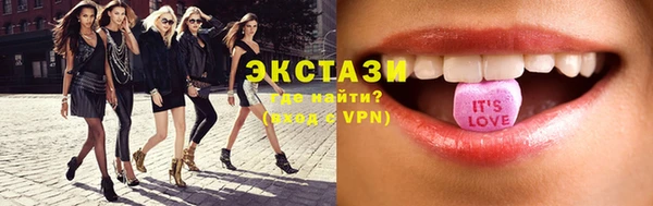 apvp Верхний Тагил