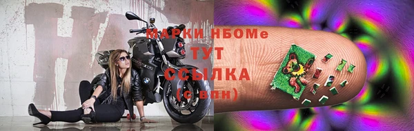 мескалин Верхнеуральск