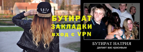 мескалин Верхнеуральск