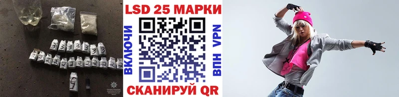 ЛСД экстази кислота Володарск