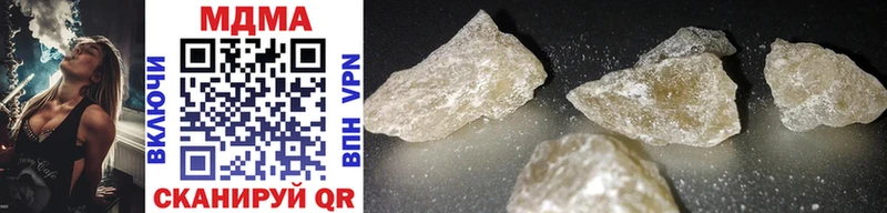 купить наркотики цена  Володарск  МДМА crystal 