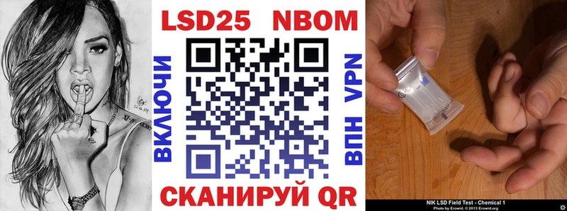 закладка  Володарск  Наркотические марки 1,8мг 